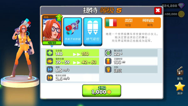 专业射手无限金币钻石版最新版