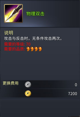 战棋三国2vivo版