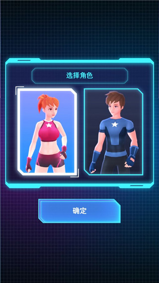 节奏光剑游戏手机版