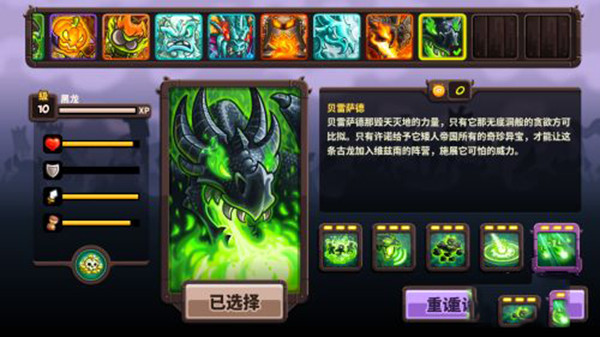 王国保卫战4华为版