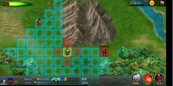 战棋三国2微信版