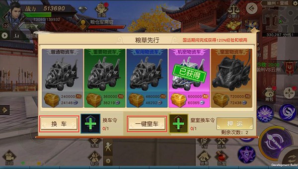 远征手游华为版