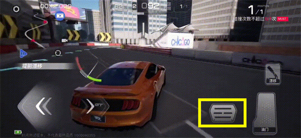 巅峰极速2024最新版