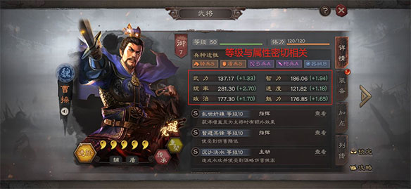 三国志战略版微信登录版