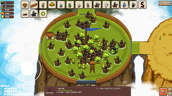 王国争霸破解版无限金币食物木材最新版