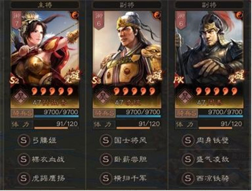 三国志战略版taptap客户端