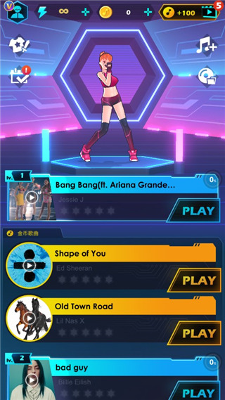 节奏光剑游戏手机版