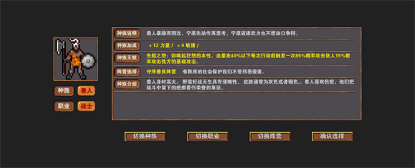 杀戮地城无限金币版