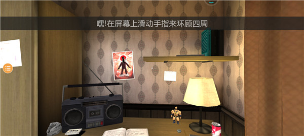 恐怖冰淇淋1最新中文版(Ice Scream 1)