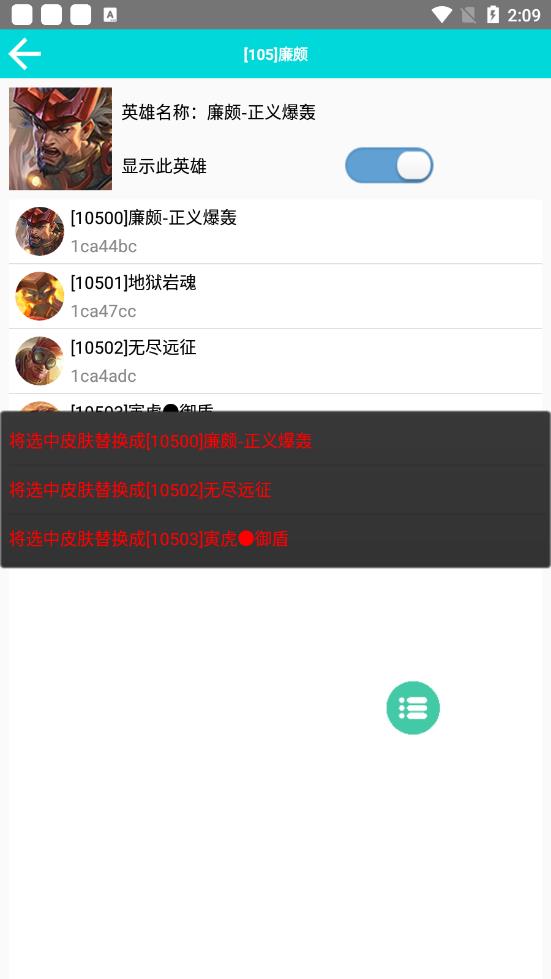 可乐助手1.07经典稳定版