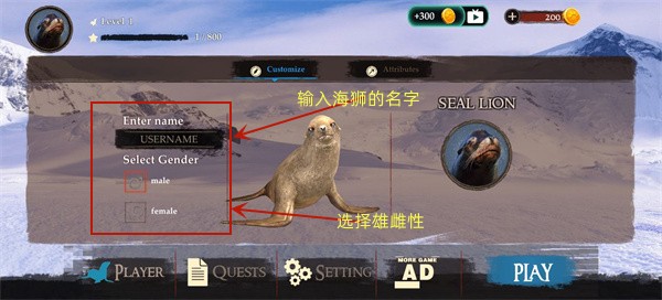 海狮模拟器正版(The Sea Lion)