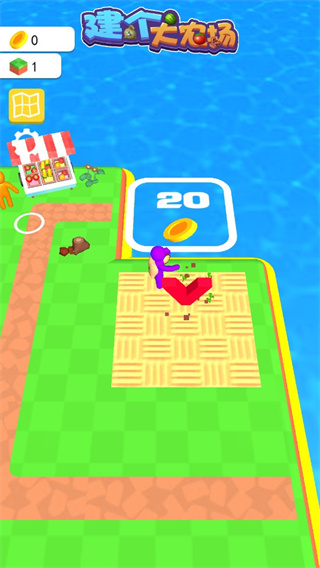 建个大农场最新版本