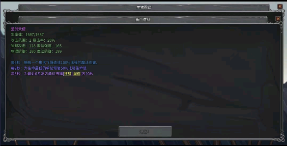 传奇生物官方正版