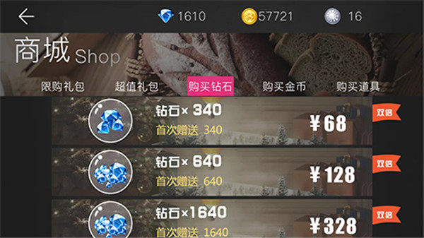 我的总裁女友官方版