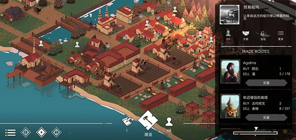 篝火2未知的海岸官方版(TheBonfire2)