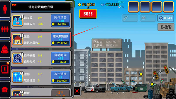 100天扫除僵尸中文无限金币版