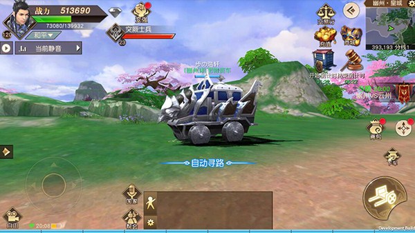 远征手游华为版