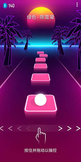 球球你跳一跳正版