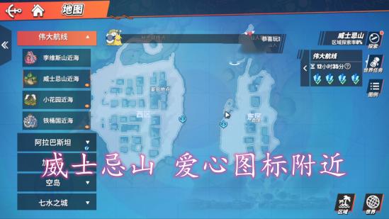 航海王热血航线4399版