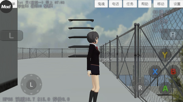 校园女生模拟器汉化版破解版