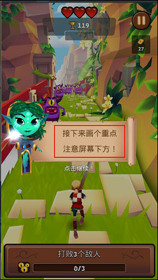 布瑞姆之刃无限金币破解版