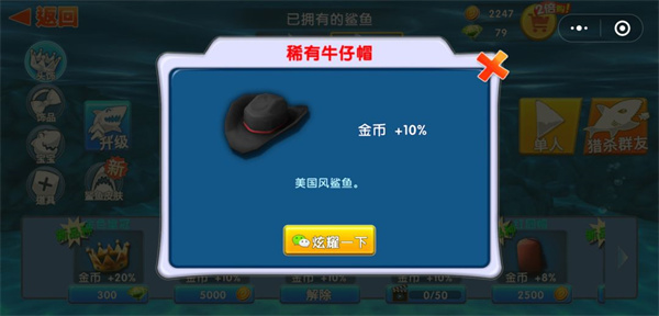 饥饿鲨进化国际服最新版2024