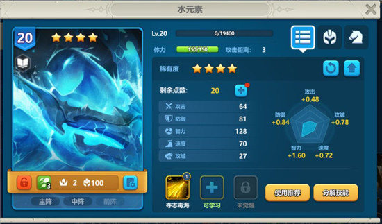 英魂之刃百度版