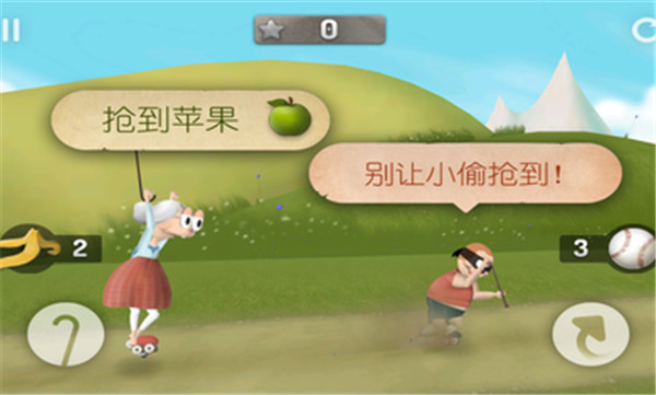 跑酷老奶奶无限金币版