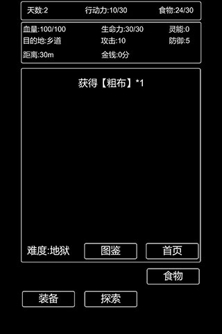 张三历险记官方版
