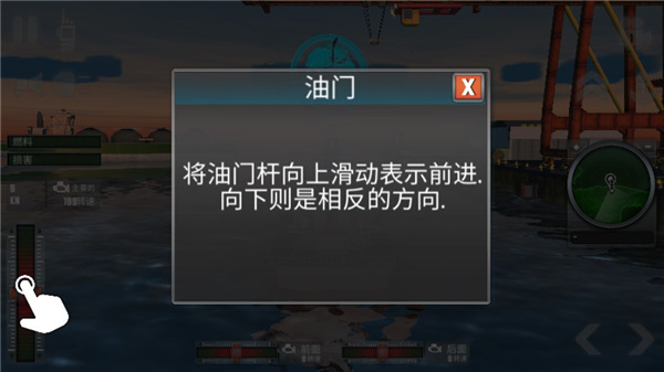 轮船模拟器2020中文版