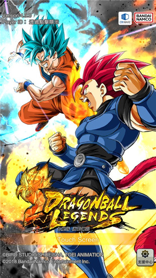 七龙珠激战传说官方正版中文版