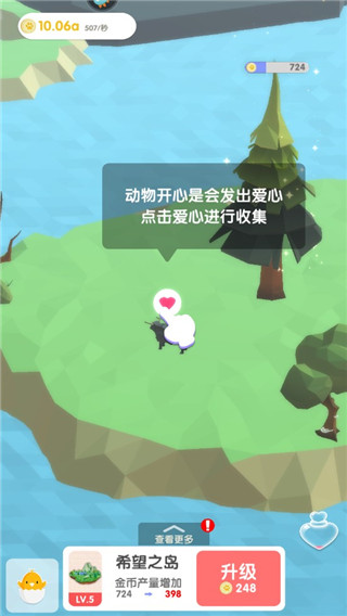 沙盒绿洲最新版