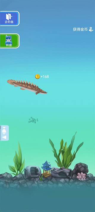 钓鱼模拟器破解版