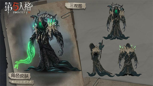 第五人格低配版