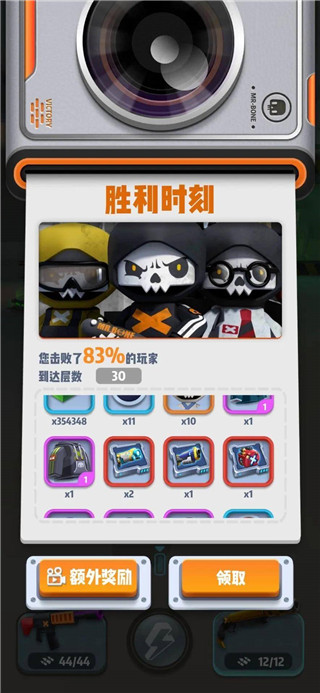 六号特工999999钻999999金币最新版本