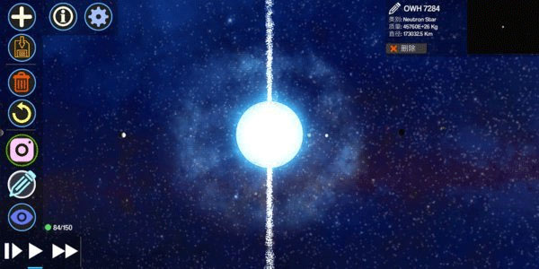 创造行星中文版