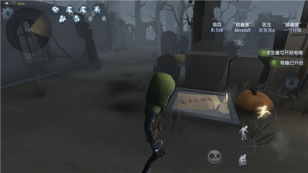 第五人格共研服最新版