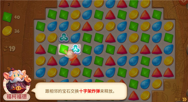 天天消消乐红包版