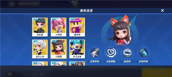 逃跑吧少年华为版