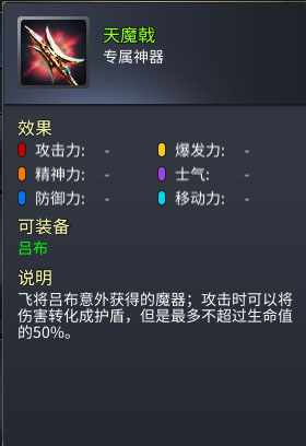 战棋三国2vivo版