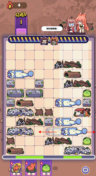 猫之茗茉莉的试炼手游