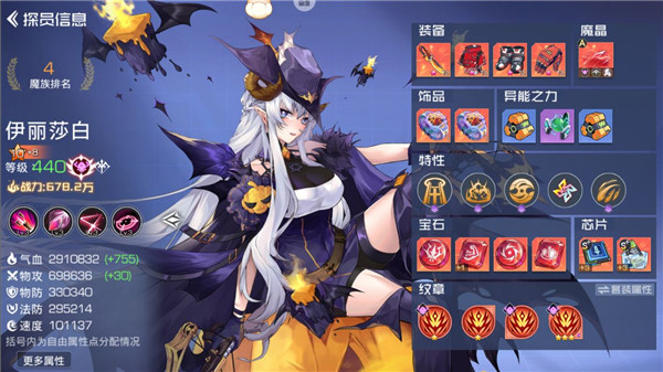 双生幻想狐妖小红娘联动版