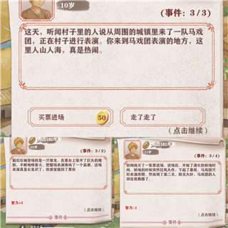 异世轮回录2024最新版