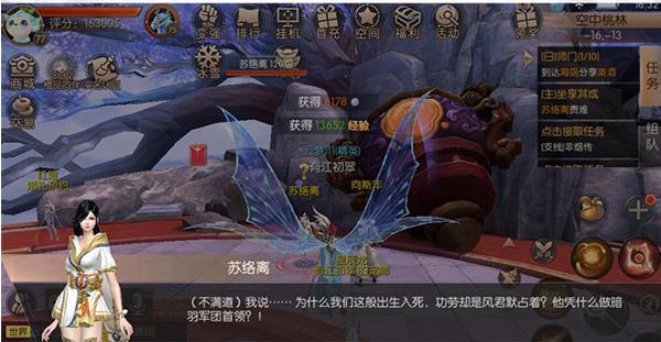 天空纪元九游版