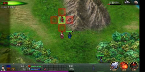 战棋三国2微信版