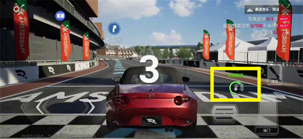 巅峰极速2024最新版