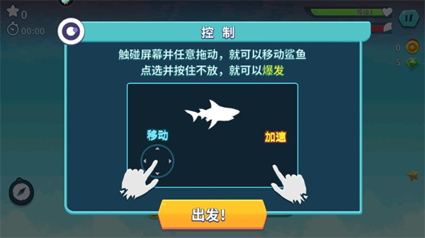 饥饿鲨进化国际服最新版2024