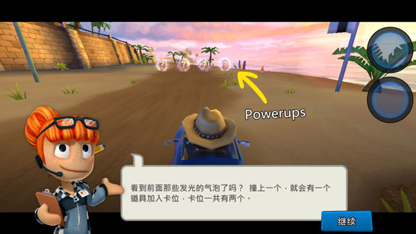 沙滩车竞速2全车辆解锁版