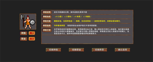 杀戮地城无限金币版