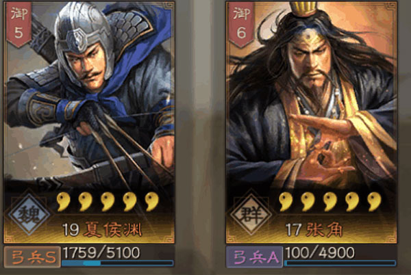 三国志战略版360版本